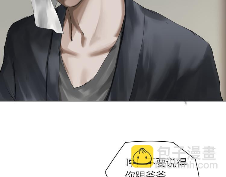 第14话：爷爷的线索？(1/3)-第15话