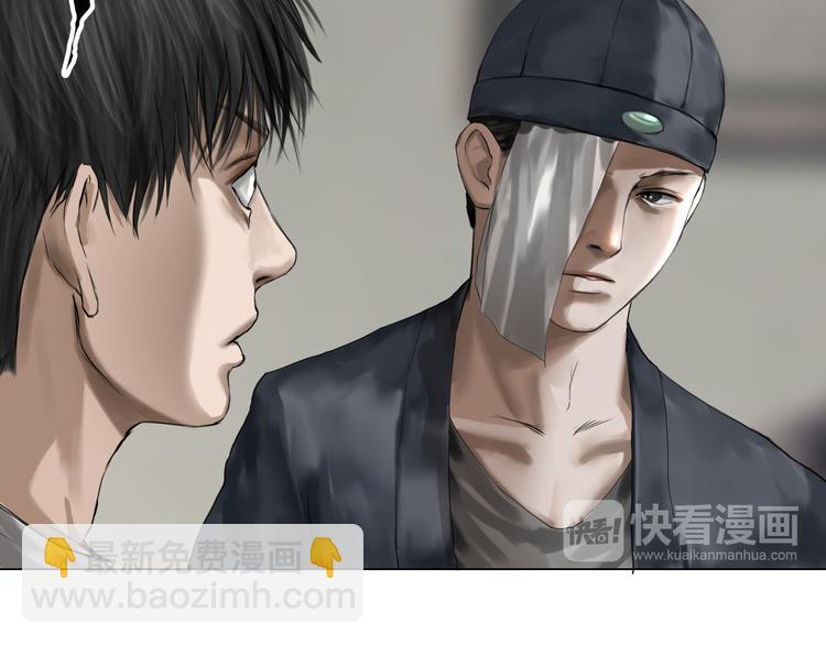 第14话：爷爷的线索？(1/3)-第15话