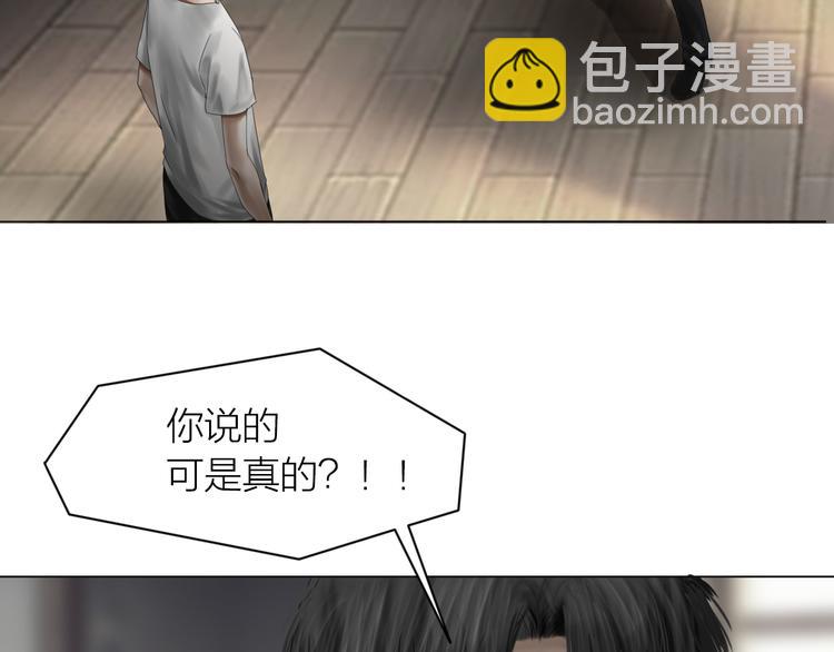 第14话：爷爷的线索？(1/3)-第15话