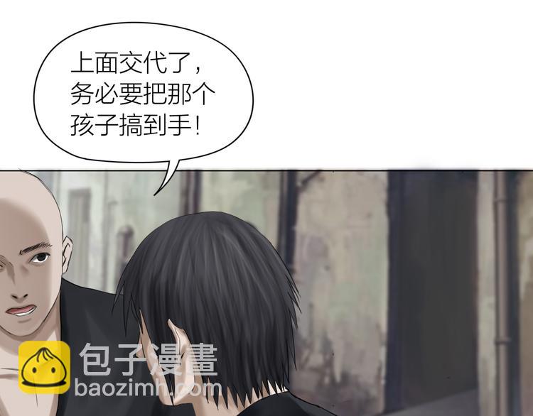 第14话：爷爷的线索？(1/3)-第15话