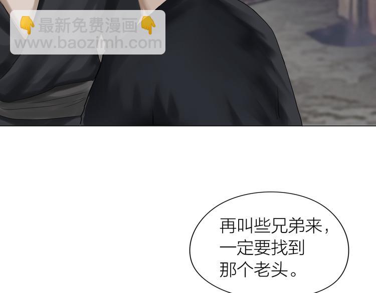 第14话：爷爷的线索？(1/3)-第15话