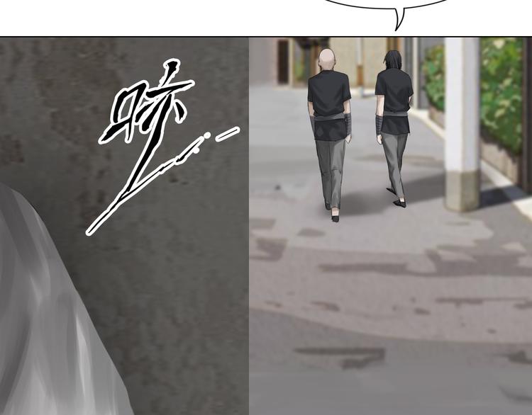 第14话：爷爷的线索？(1/3)-第15话