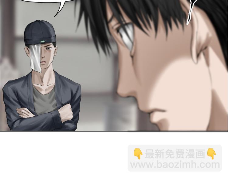 第14话：爷爷的线索？(1/3)-第15话