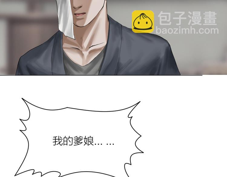 第14话：爷爷的线索？(1/3)-第15话