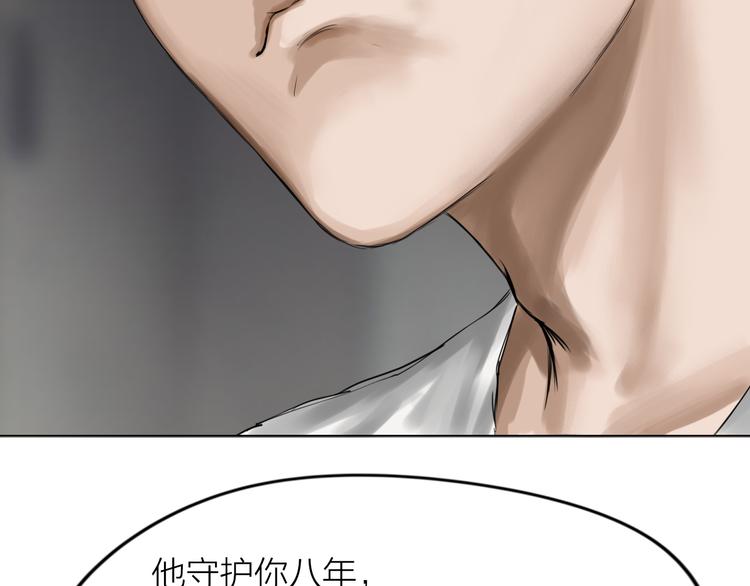 第14话：爷爷的线索？(1/3)-第15话