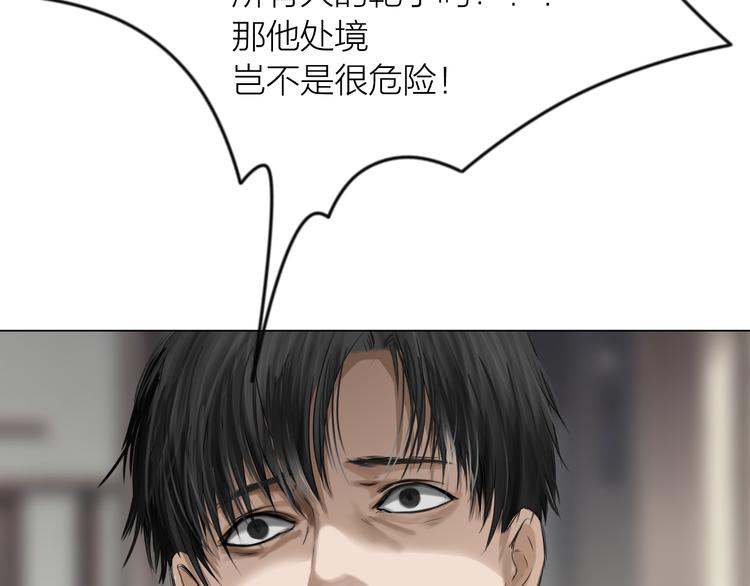 第14话：爷爷的线索？(1/3)-第15话