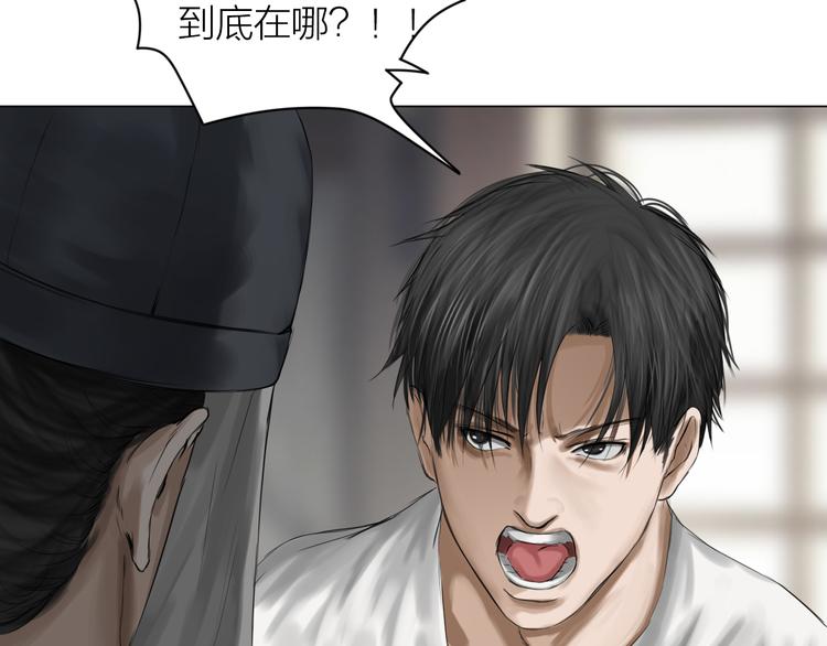 第14话：爷爷的线索？(1/3)-第15话