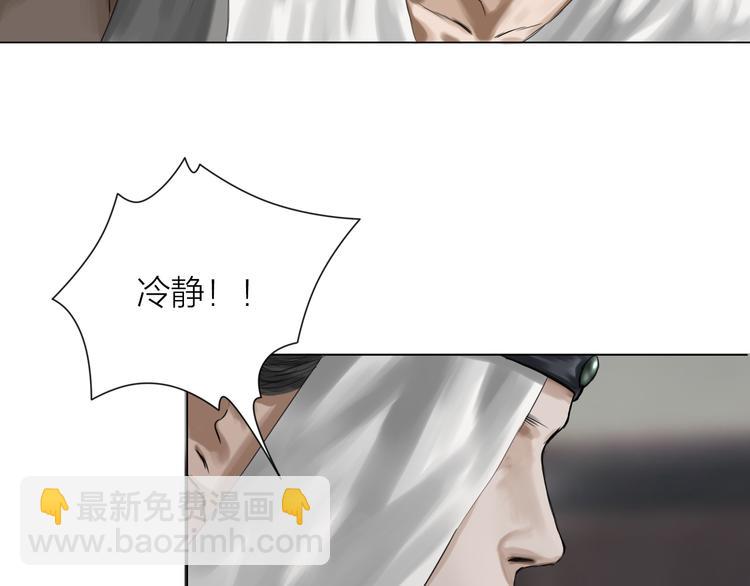 第14话：爷爷的线索？(1/3)-第15话