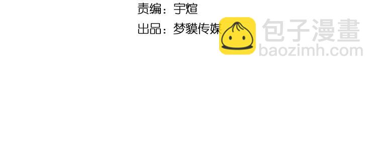 第14话：爷爷的线索？(1/3)-第15话