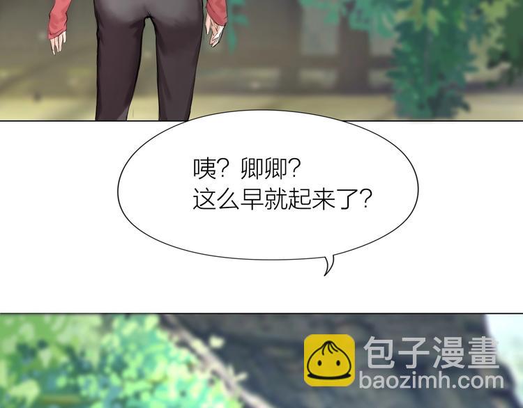 第16话：进阶之路(1/2)-第17话