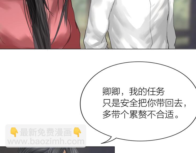 第16话：进阶之路(1/2)-第17话