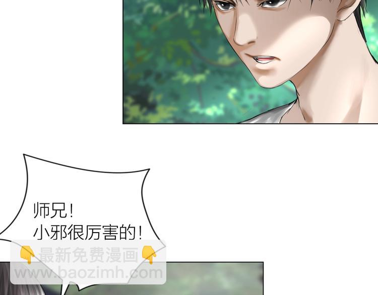 第16话：进阶之路(1/2)-第17话