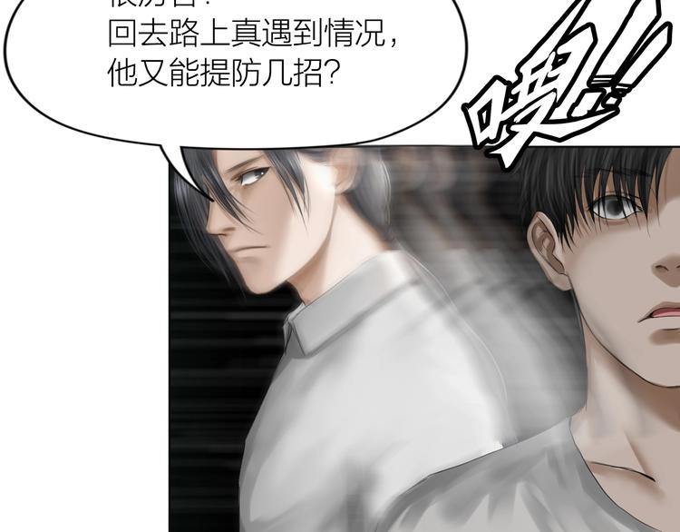 第16话：进阶之路(1/2)-第17话