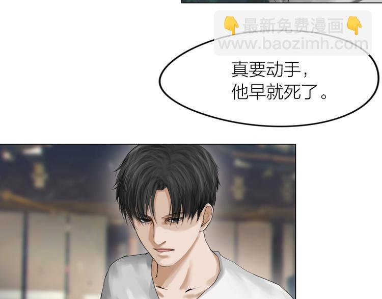 第16话：进阶之路(1/2)-第17话