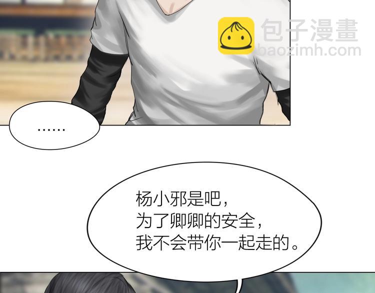 第16话：进阶之路(1/2)-第17话