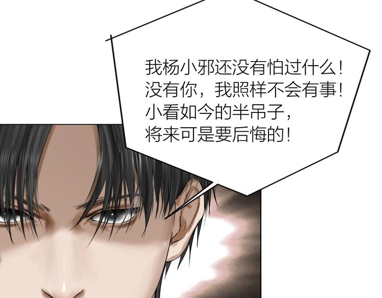 第16话：进阶之路(1/2)-第17话