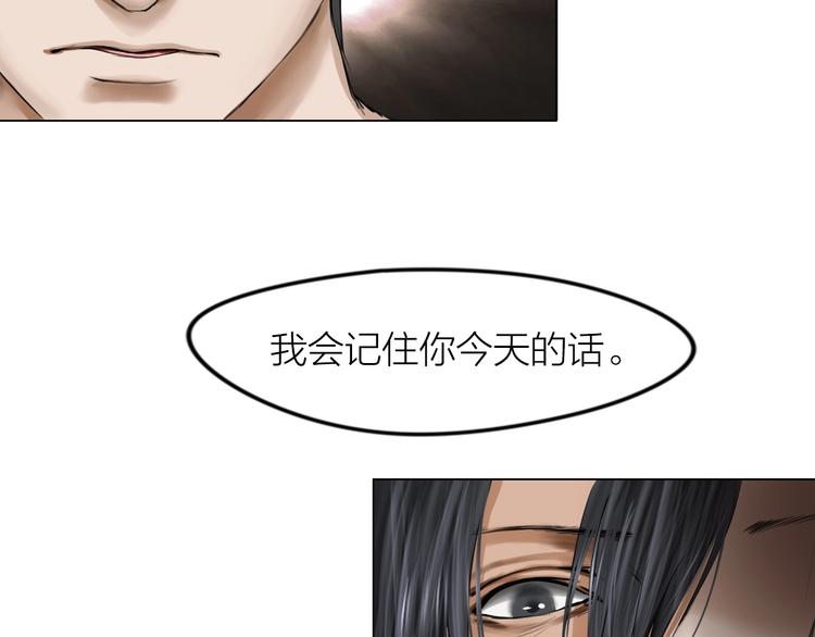 第16话：进阶之路(1/2)-第17话