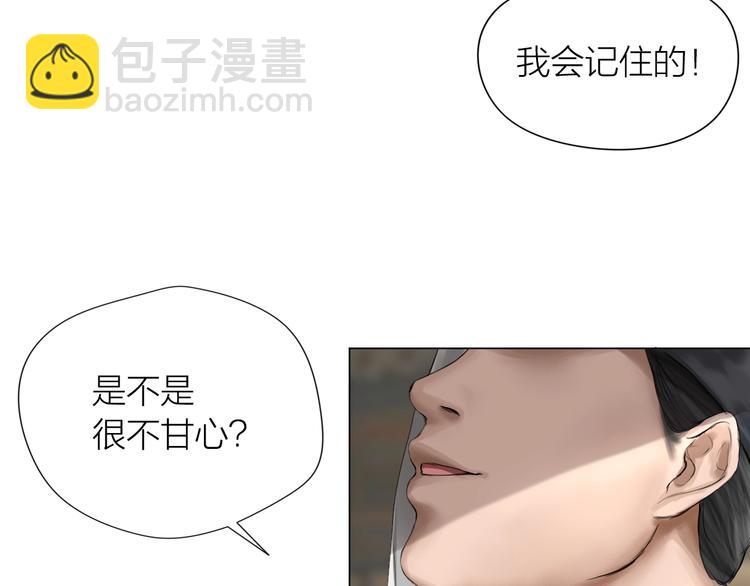 第16话：进阶之路(1/2)-第17话