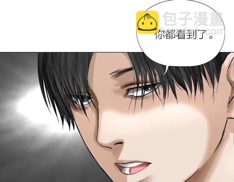 第16话：进阶之路(1/2)-第17话