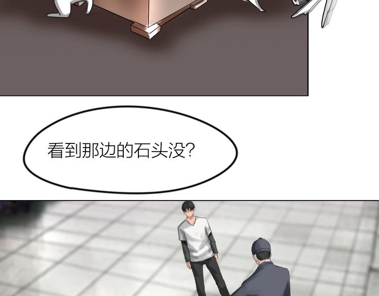 第16话：进阶之路(1/2)-第17话