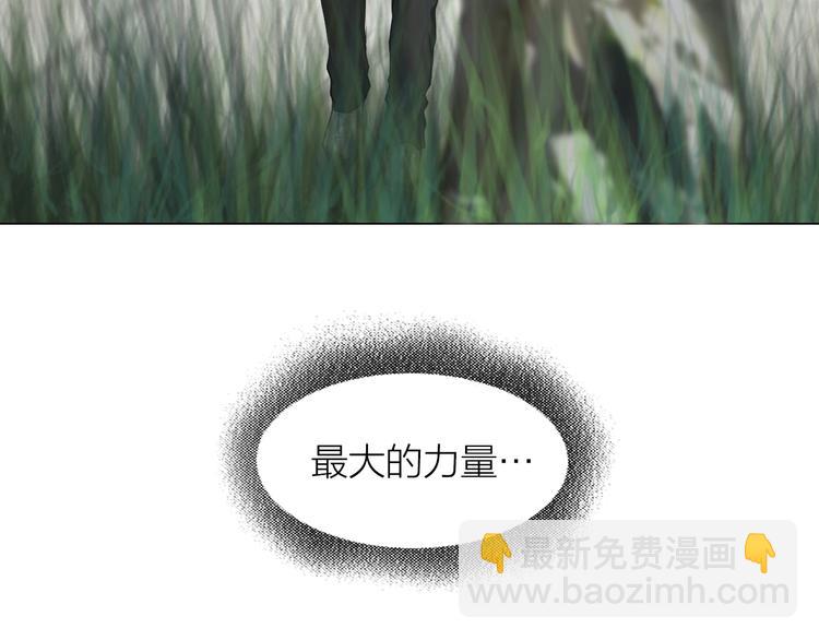 第16话：进阶之路(1/2)-第17话