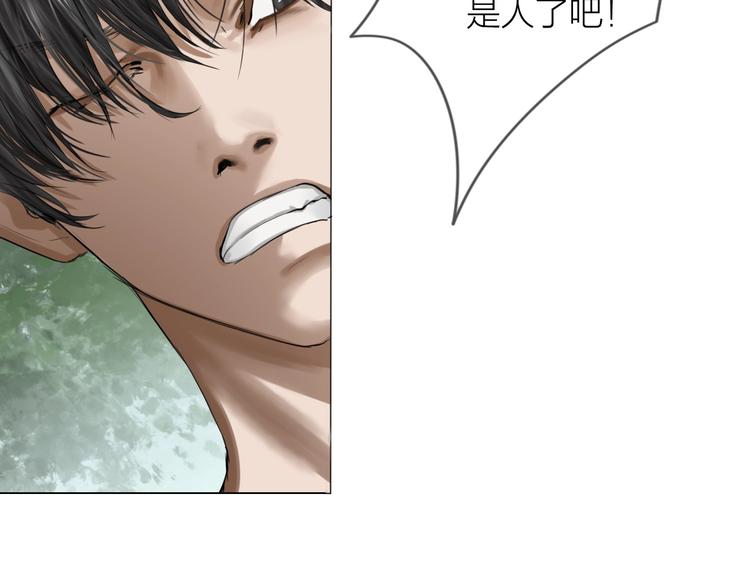 第18话：故人(1/3)-第19话