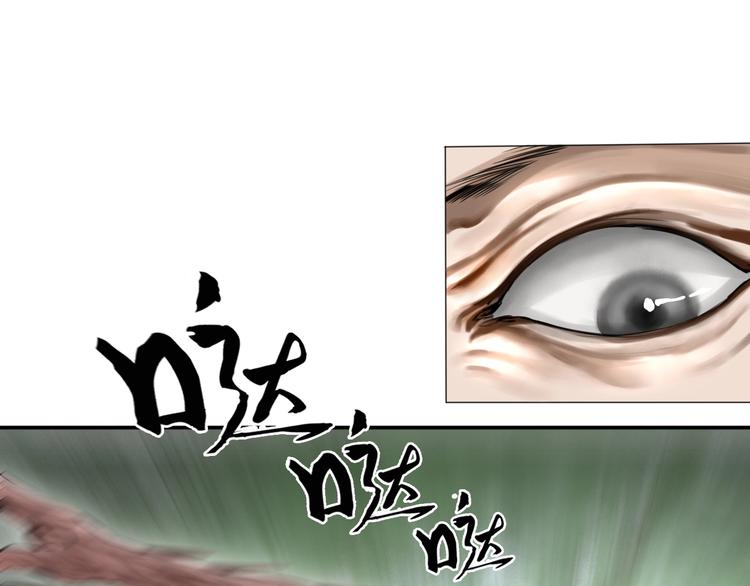 第18话：故人(1/3)-第19话