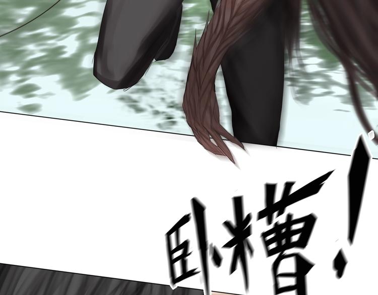 第18话：故人(1/3)-第19话