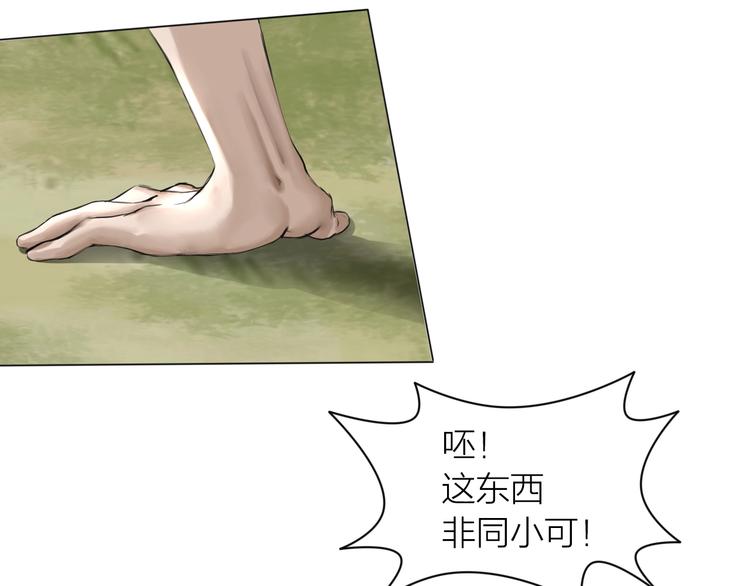 第18话：故人(1/3)-第19话