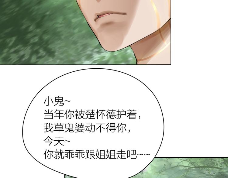 第18话：故人(1/3)-第19话