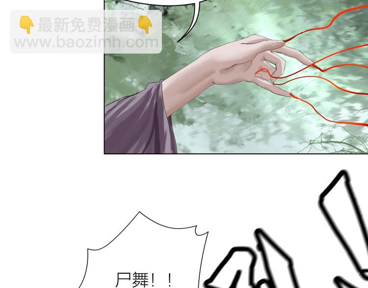 第18话：故人(1/3)-第19话