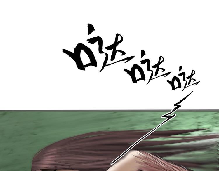 第18话：故人(1/3)-第19话