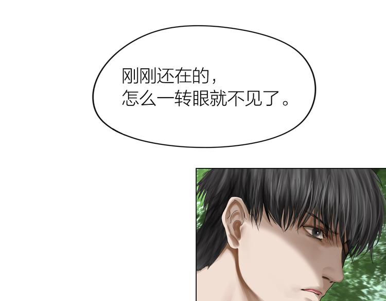 第18话：故人(1/3)-第19话