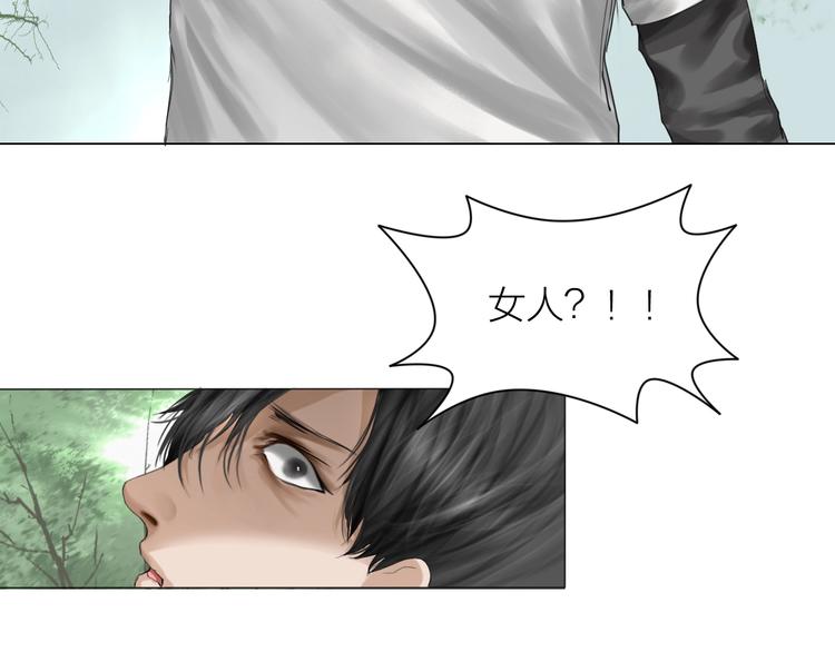 第18话：故人(1/3)-第19话