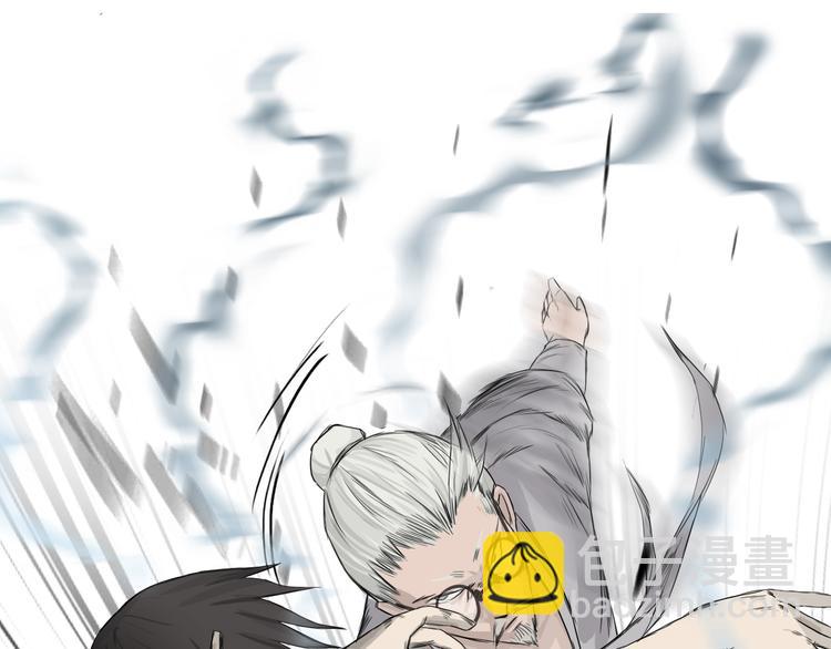 第2话：约战斗法(1/2)-第3话