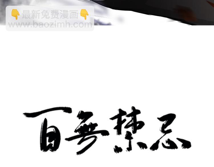 第2话：约战斗法(1/2)-第3话