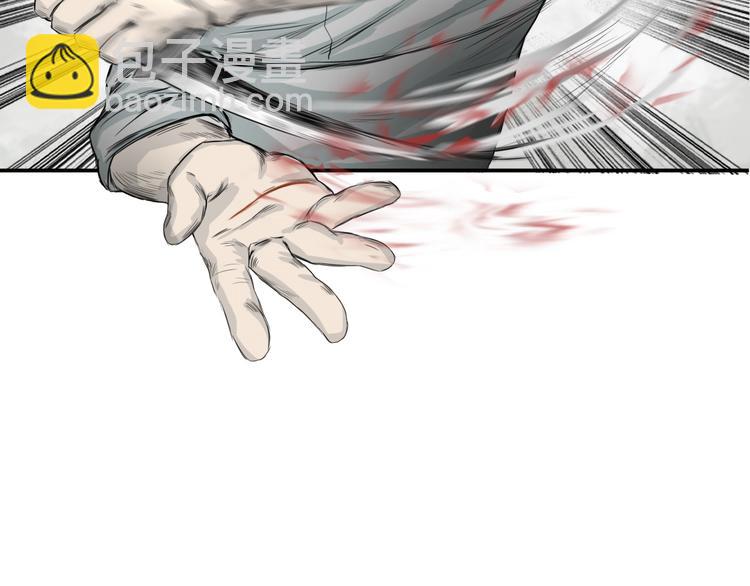 第2话：约战斗法(1/2)-第3话