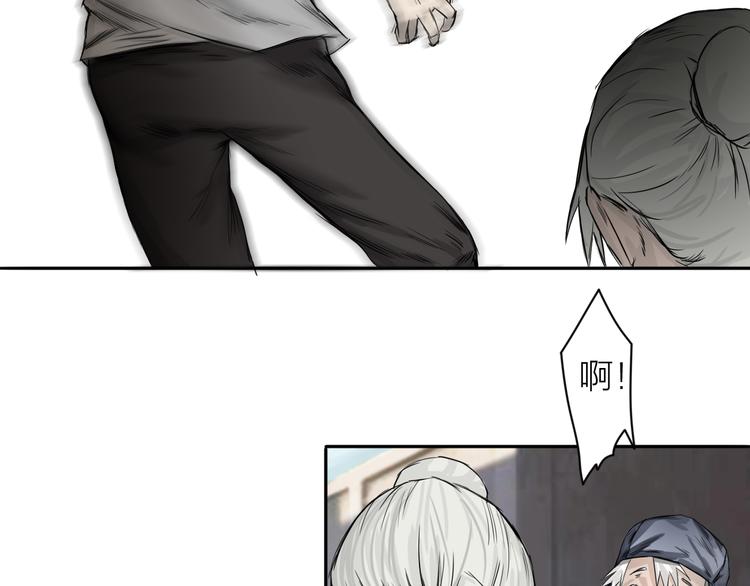 第2话：约战斗法(1/2)-第3话