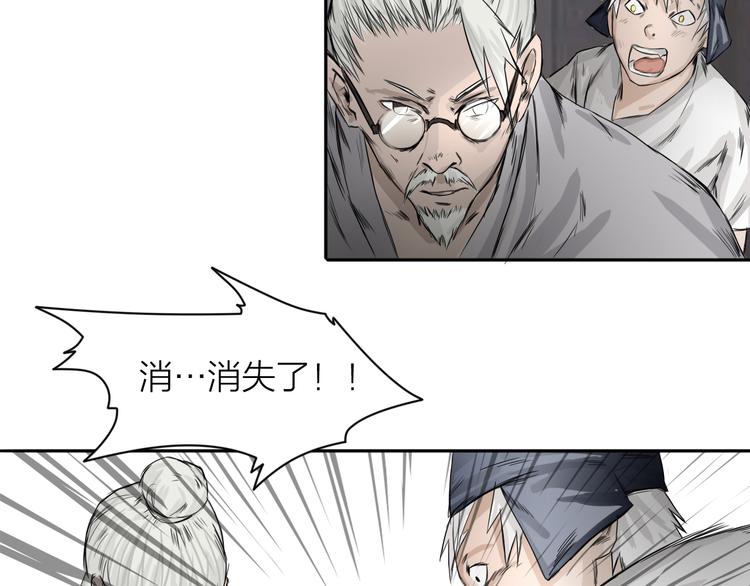 第2话：约战斗法(1/2)-第3话