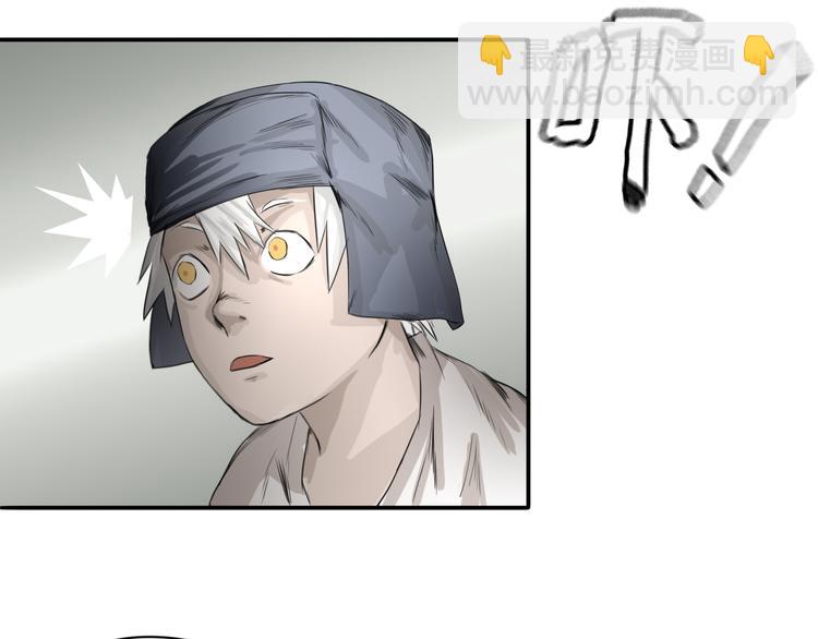 第2话：约战斗法(1/2)-第3话