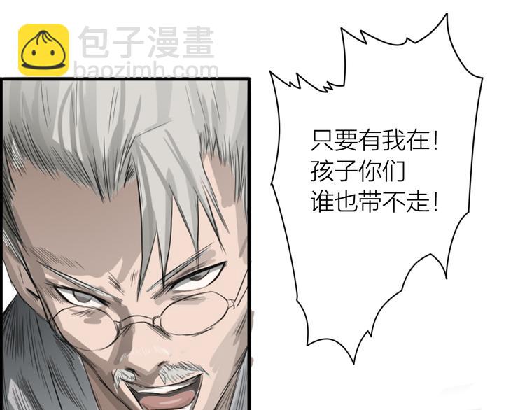 第2话：约战斗法(1/2)-第3话