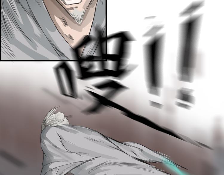 第2话：约战斗法(1/2)-第3话