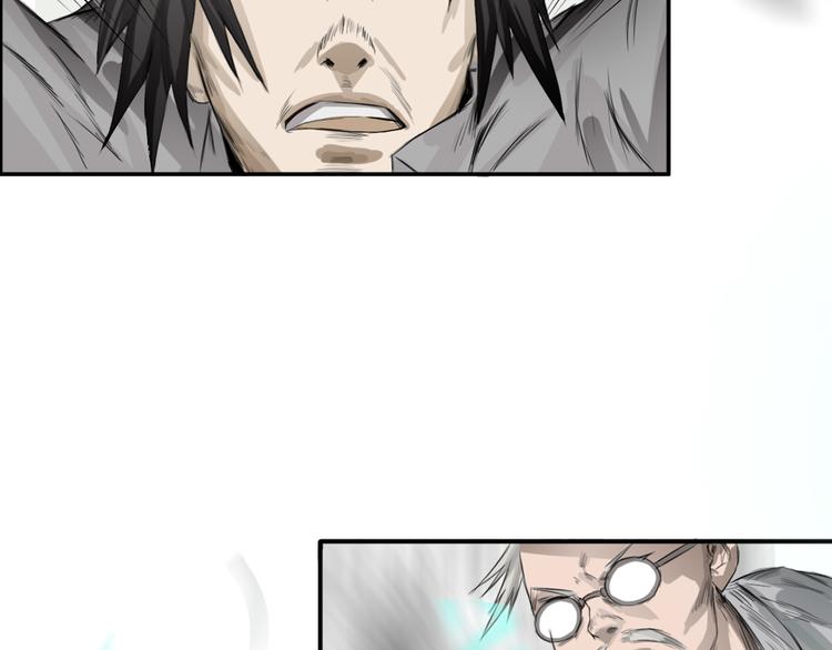 第2话：约战斗法(1/2)-第3话