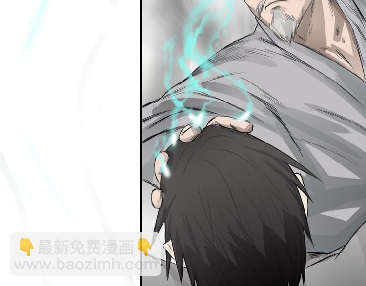 第2话：约战斗法(1/2)-第3话