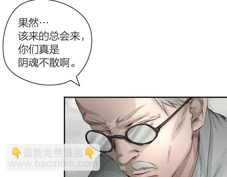 第2话：约战斗法(1/2)-第3话