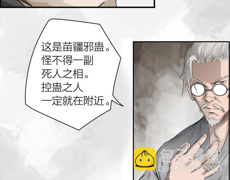 第2话：约战斗法(1/2)-第3话