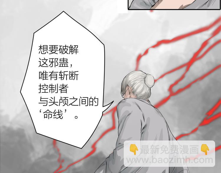 第2话：约战斗法(1/2)-第3话