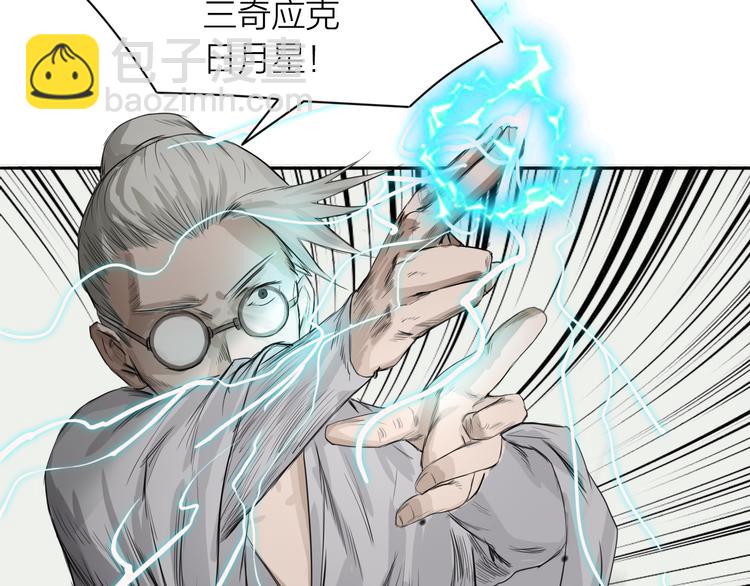 第2话：约战斗法(1/2)-第3话