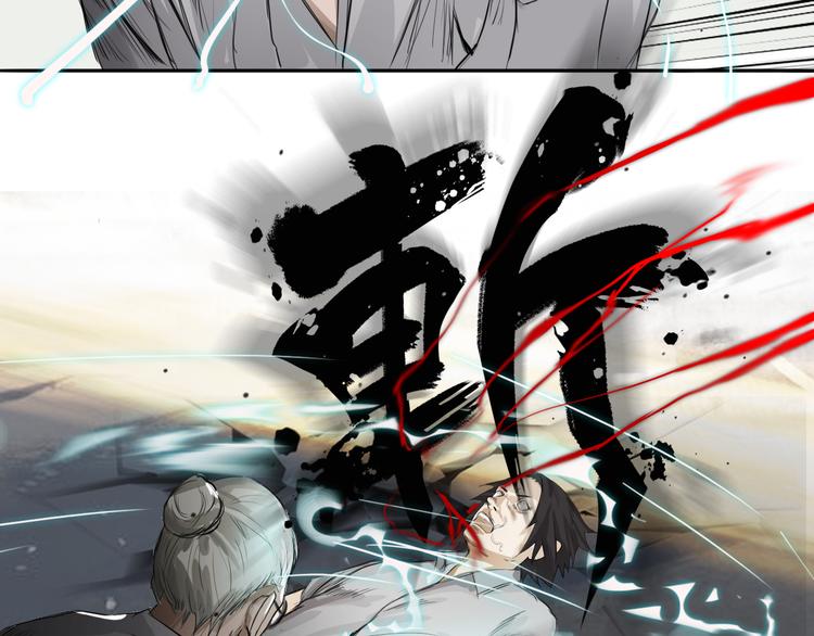 第2话：约战斗法(1/2)-第3话