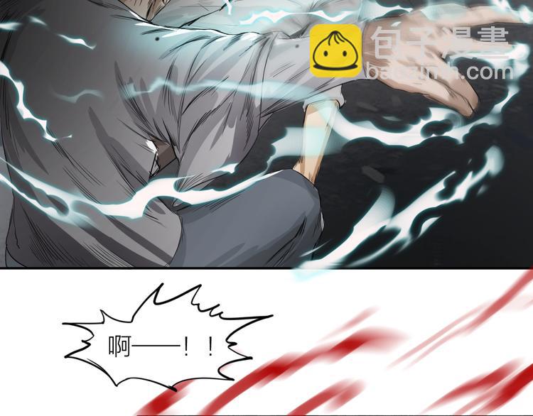 第2话：约战斗法(1/2)-第3话